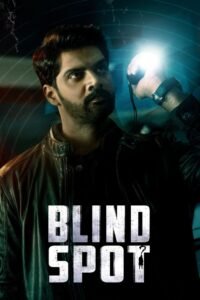 Blind Spot Af Somali