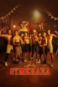 Alappuzha Gymkhana Af Somali