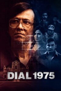 Dial 1975 Af Somali