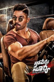 Naa Peru Surya Naa Illu India Af Somali