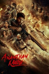 Ananthan Kaadu Af Somali