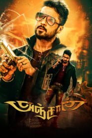 Anjaan Af Somali