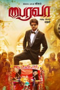 Bairavaa Af Somali
