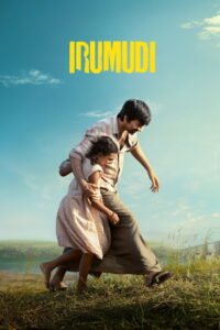 Irumudi Af Somali