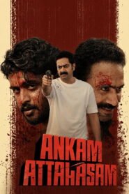 Ankam Attahasam Af Somali
