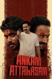 Ankam Attahasam Af Somali