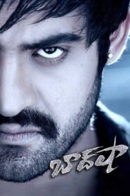 Baadshah Af Somali
