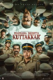 Pradhama Drishtiya Kuttakkar Af Somali