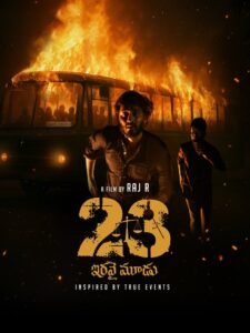 23 Iravai Moodu Af Somali